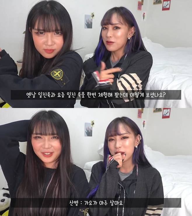 출처: 류스펜나 유튜브 채널