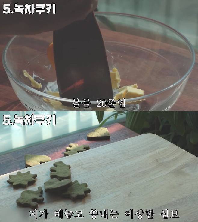 출처: 천방지축 김채피 유튜브 채널