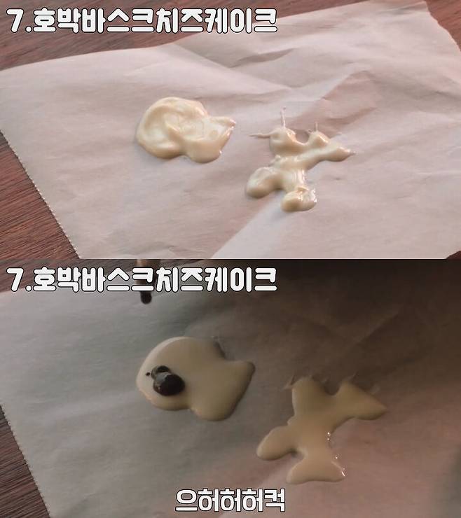 출처: 천방지축 김채피 유튜브 채널