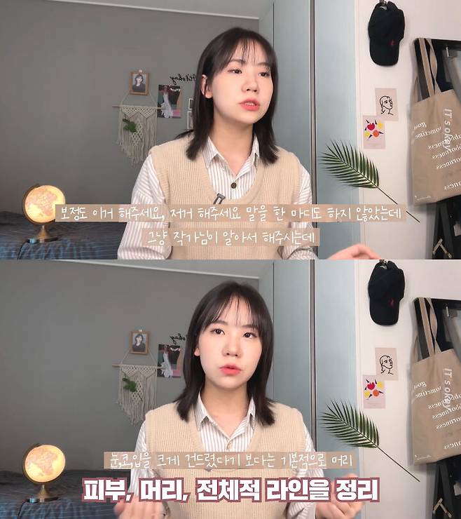 출처: 잇츠오케이 유튜브 채널