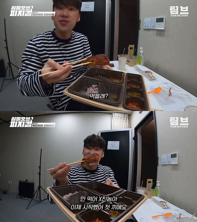 출처: 팀브라더스 유튜브 채널