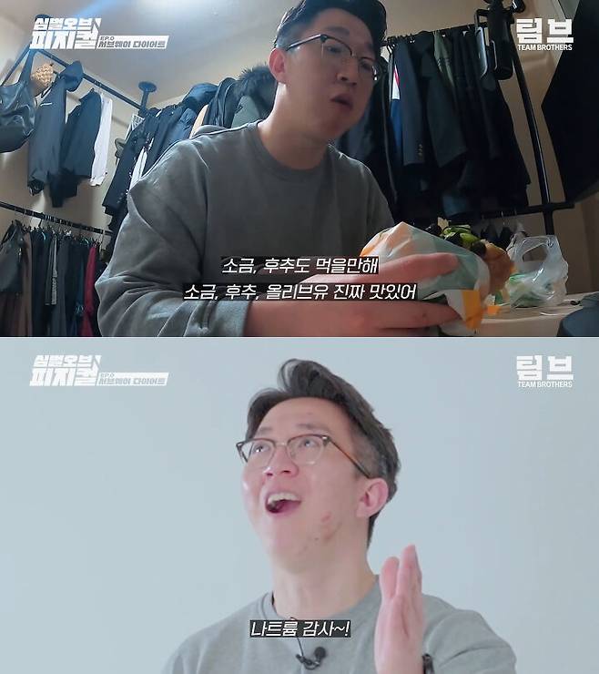 출처: 팀브라더스 유튜브 채널