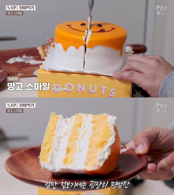 출처: [빵튜브] 뽀니 BreadTube 유튜브 채널