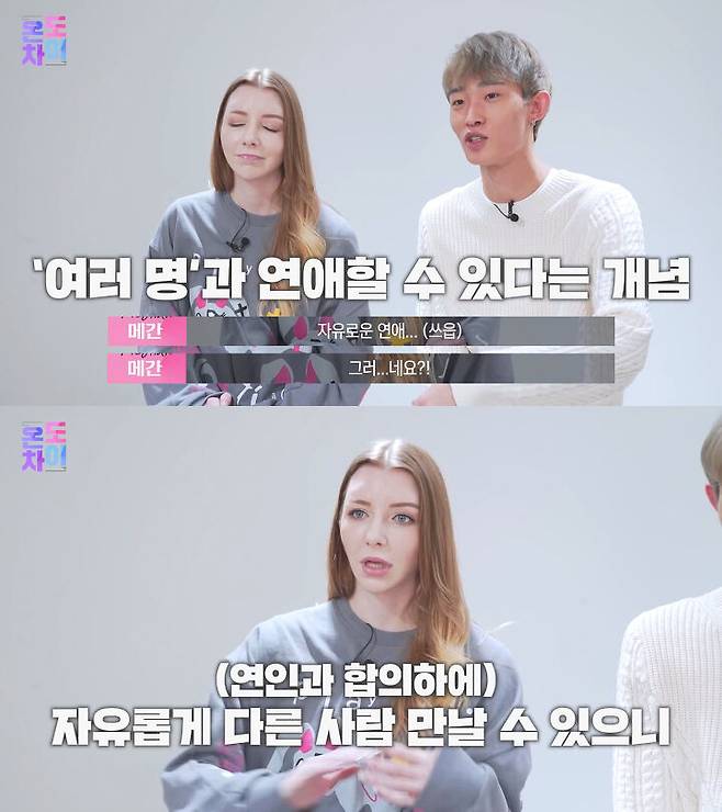 출처: 코리안브로스 유튜브 채널