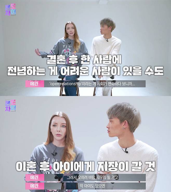 출처: 코리안브로스 유튜브 채널