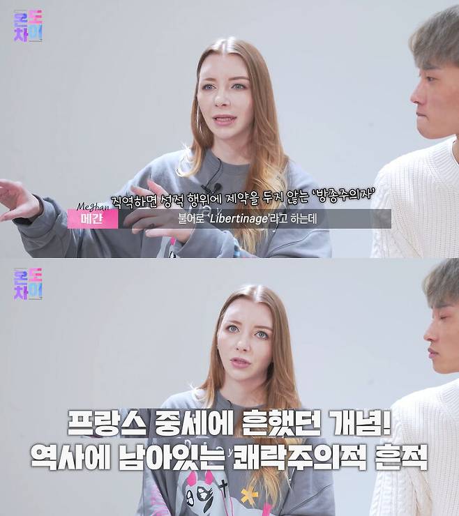 출처: 코리안브로스 유튜브 채널