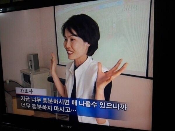 출처: 'MBC' 뉴스화면