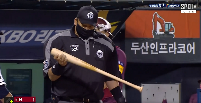 출처: [사진=중계화면 캡쳐]