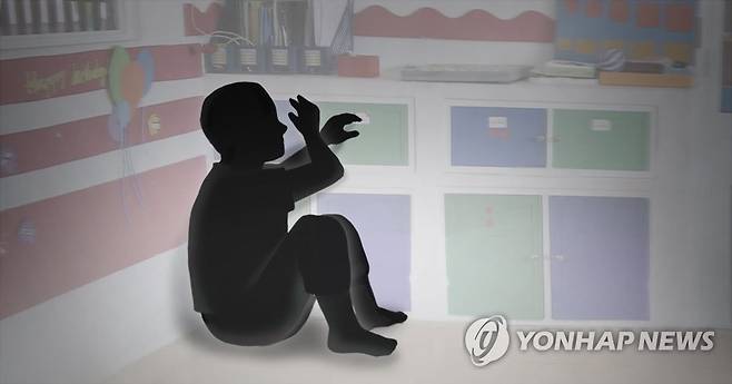 어린이집 아동학대 폭력 (PG) [제작 정연주, 최자윤] 일러스트