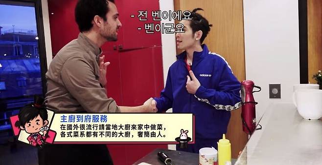 출처: '주걸륜의 주유기'