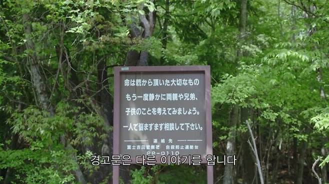 출처: '다크 투어리스트: 어둠을 찾아가는 사람들'