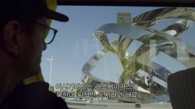 출처: '다크 투어리스트: 어둠을 찾아가는 사람들'