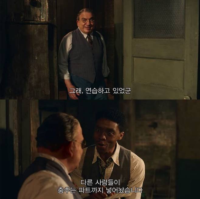 출처: '마 레이니, 그녀가 블루스'