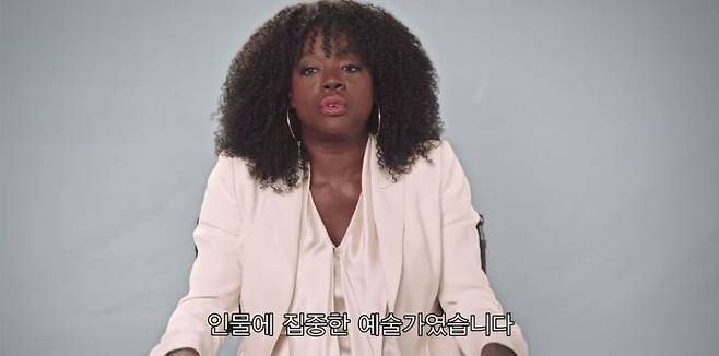 출처: '마 레이니, 그녀가 블루스: 못다 한 이야기'