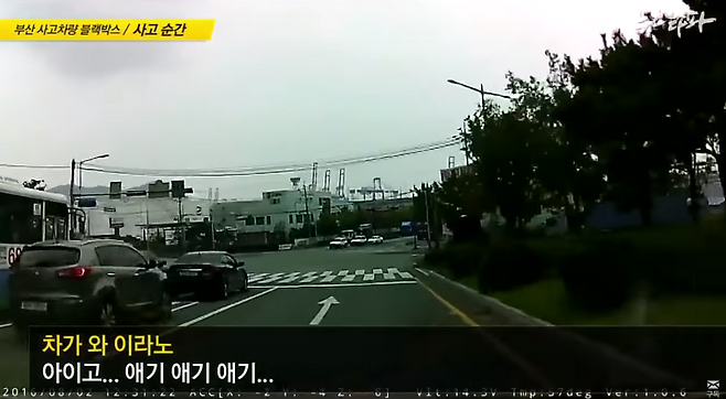 출처: 뉴스타파 유튜브