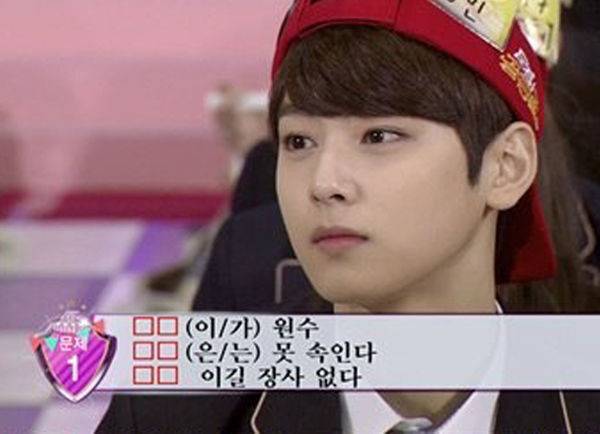 출처: 도전! 골든벨