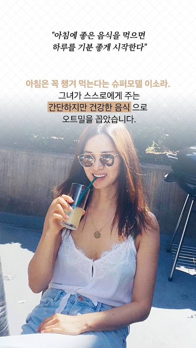 출처: 이소라 개인 인스타그램