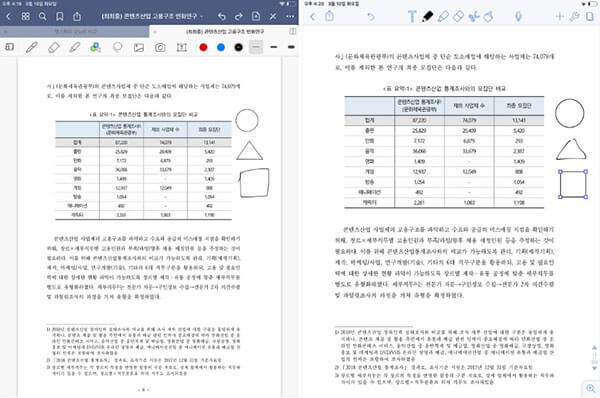 굿노트5 Vs 노타빌리티, 아이패드 필기 앱 끝판왕은? | 앱스토리