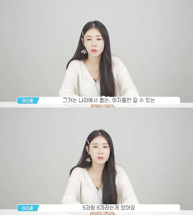 출처: 유튜브 어썸스토리 채널