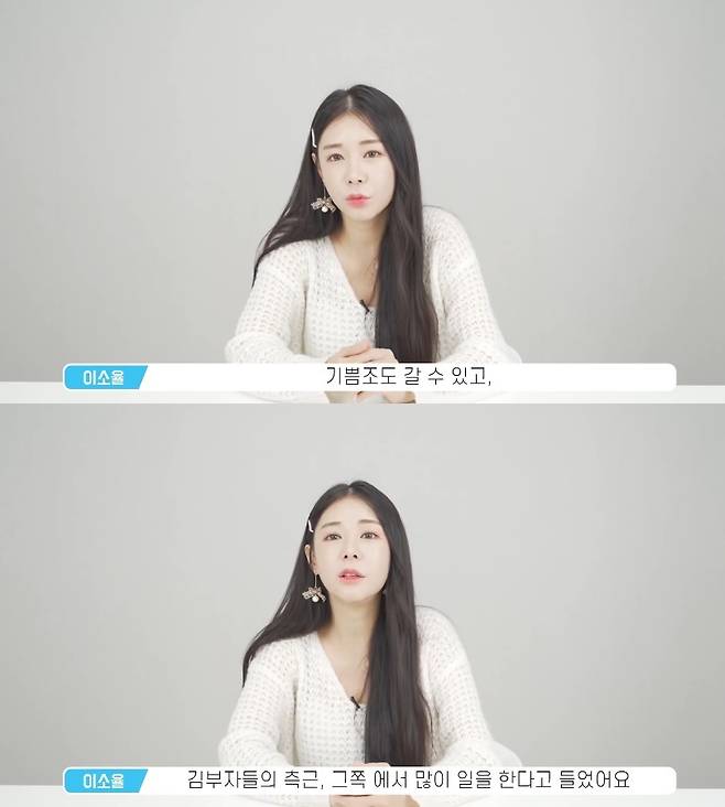 출처: 유튜브 어썸스토리 채널