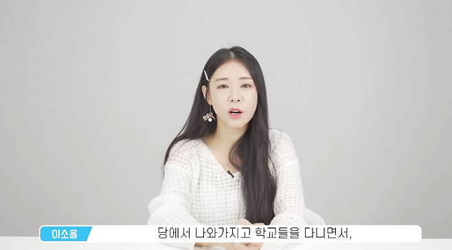 출처: 유튜브 어썸스토리 채널