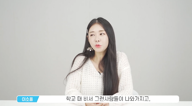 출처: 유튜브 어썸스토리 채널