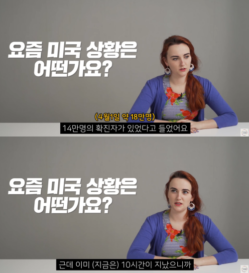 출처: 어썸코리아 on Youtube