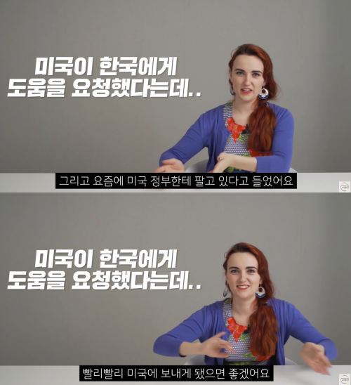 출처: 어썸코리아 on Youtube