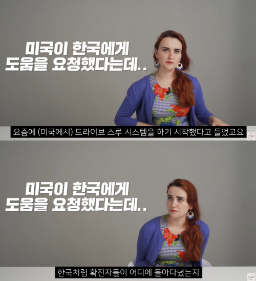 출처: 어썸코리아 on Youtube