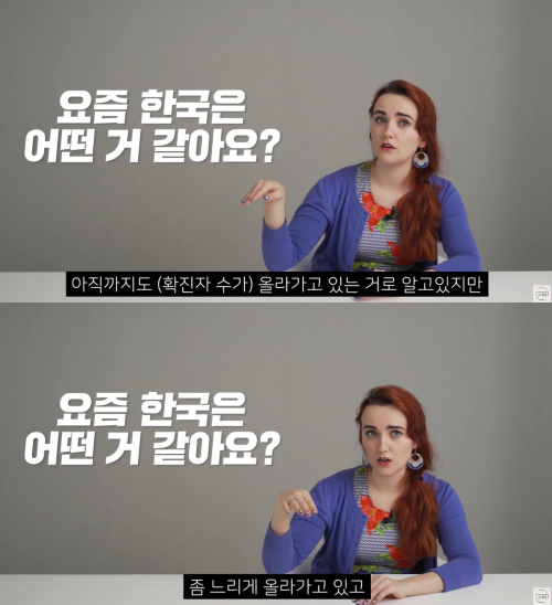 출처: 어썸코리아 on Youtube