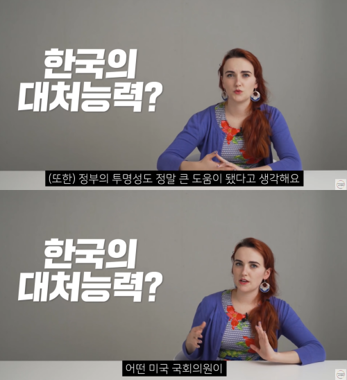 출처: 어썸코리아 on Youtube