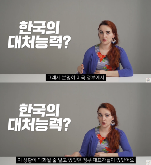 출처: 어썸코리아 on Youtube