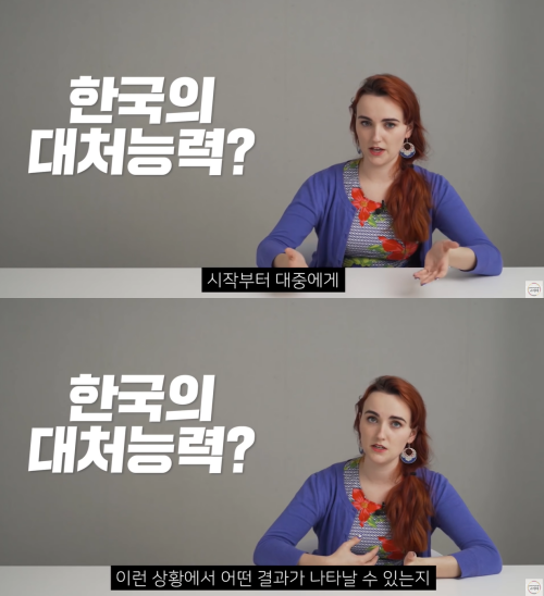 출처: 어썸코리아 on Youtube