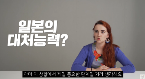 출처: 어썸코리아 on Youtube