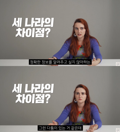 출처: 어썸코리아 on Youtube