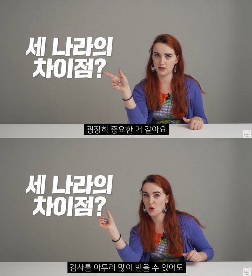 출처: 어썸코리아 on Youtube