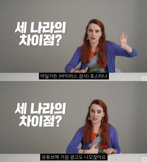 출처: 어썸코리아 on Youtube