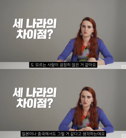 출처: 어썸코리아 on Youtube