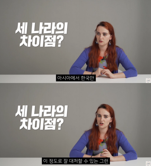 출처: 어썸코리아 on Youtube