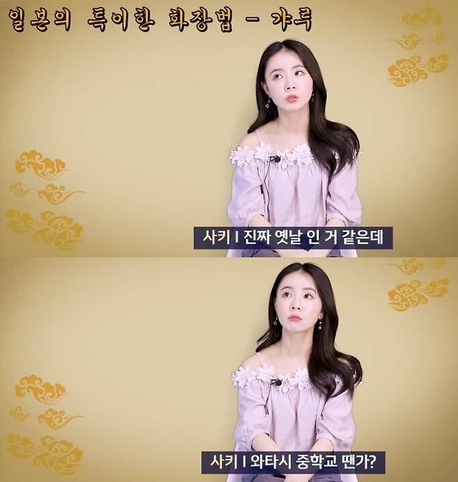 출처: 유튜브 CLAB걸즈 채널