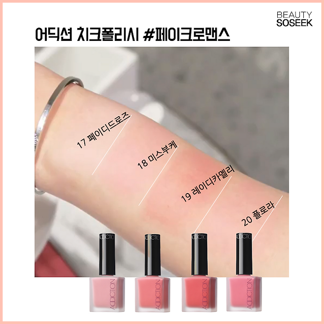 출처: 이미지출처 : 뷰티쏘식