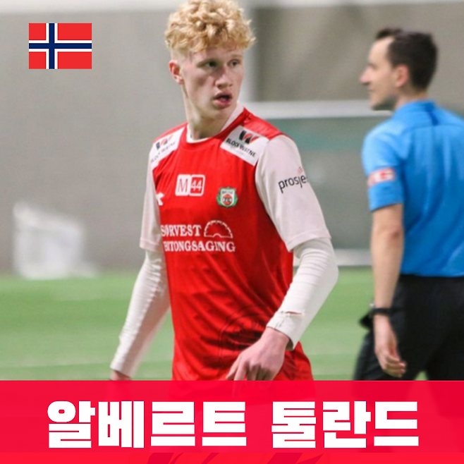 출처: https://www.sportbible.com/football/take-a-bow-haalands-cousin-albert-tjaaland-is-just-as-dangerous-upfront-20200310