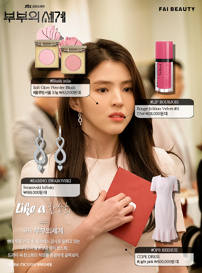 출처: 파이뷰티 (파이베트)