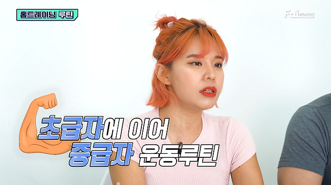 출처: 파이헬스 (파이베트)