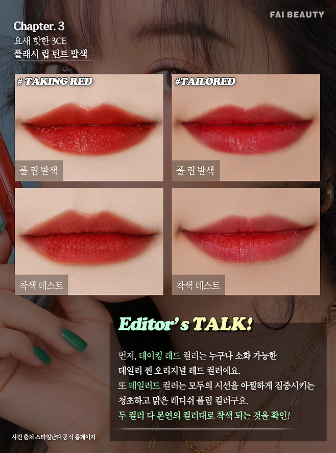 출처: 파이뷰티 (파이베트)