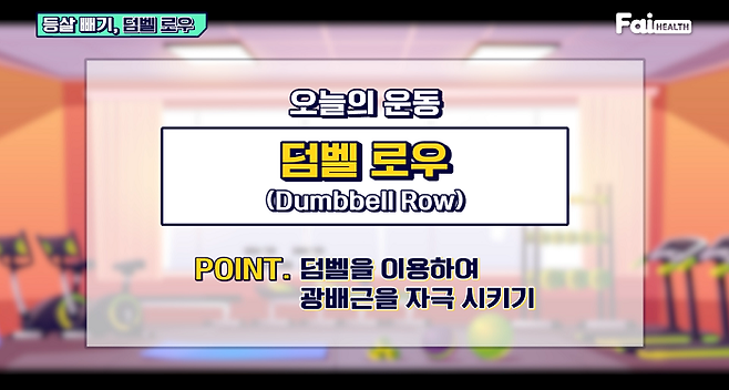 출처: 파이헬스 (파이베트)