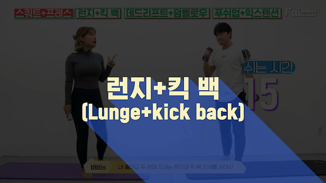 출처: 파이헬스 (파이베트)