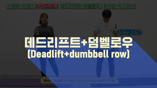 출처: 파이헬스 (파이베트)