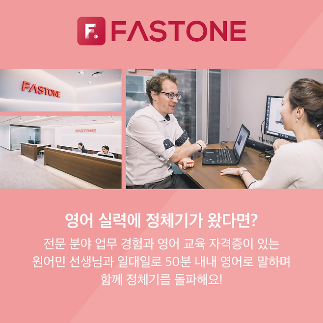 출처: FASTONE 자세히 보기 ▶
