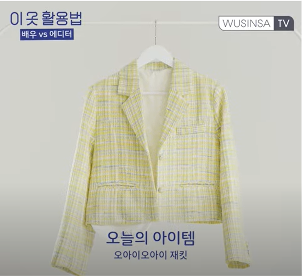 출처: 무신사 TV